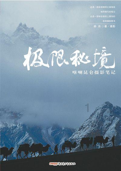 闺蜜的时尚对决