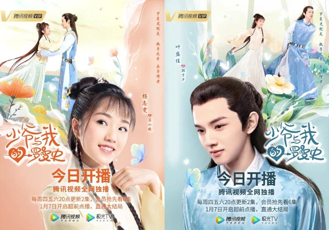 隐藏的金色星星