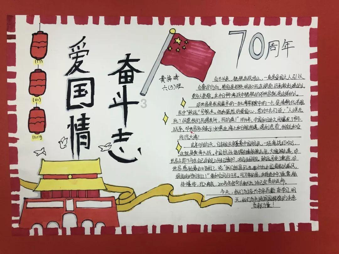 救援蓝鸦