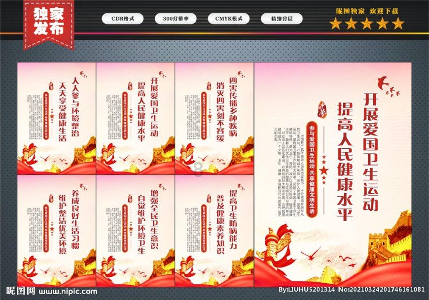 杨幂成立合伙企业，她的合伙人都有谁？游戏画面