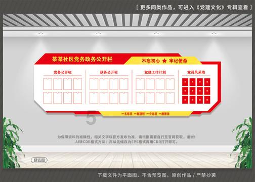 水果甜心经典版