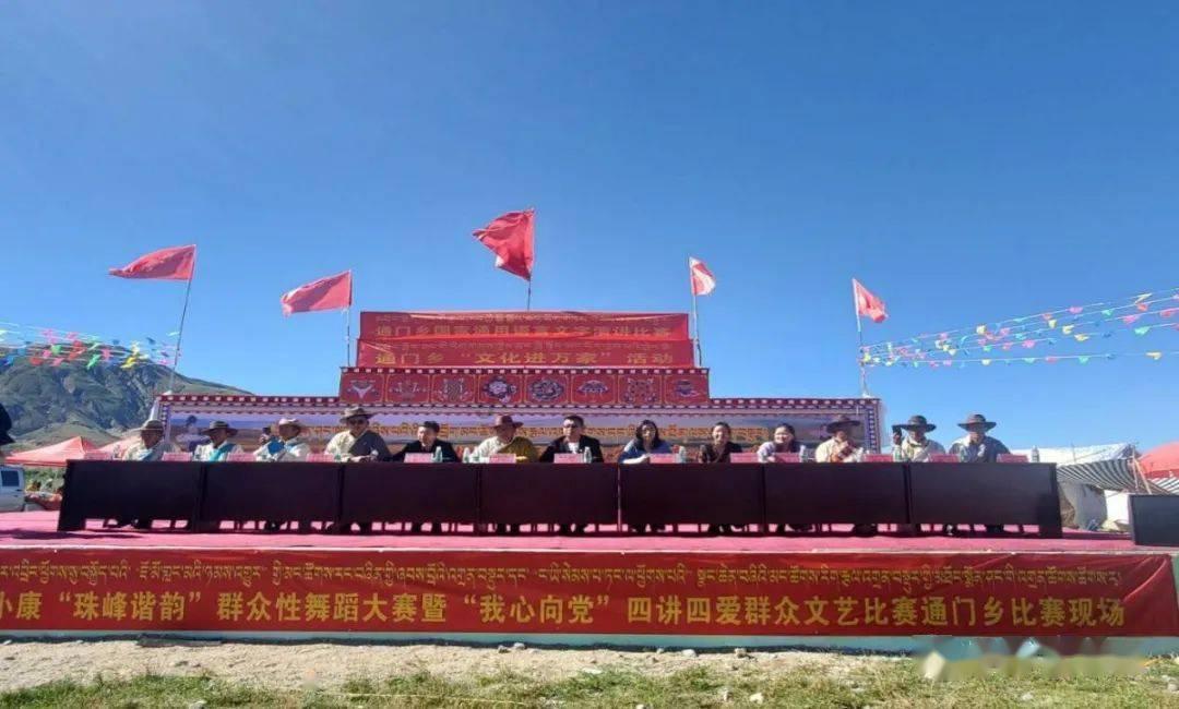 杨幂成立合伙企业，她的合伙人都有谁？游戏画面