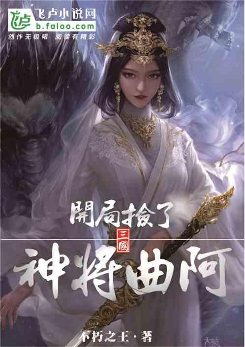 精灵的冒险之旅