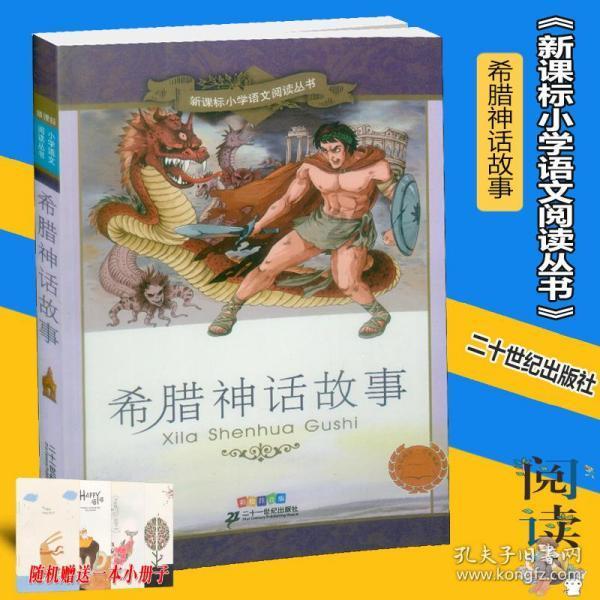 如何灭杀蟑螂？游戏画面